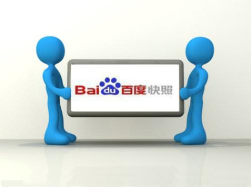 网站修改标题不被百度降权的技巧,网站因为快排被百度降权怎么办