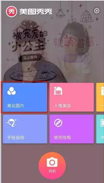 有了它，会让你的照片更上一层楼~