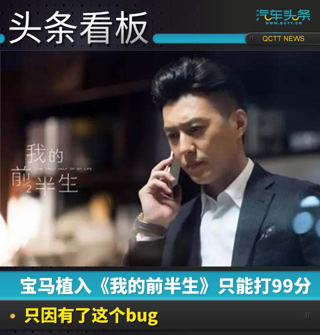 我的前半生过得很失败,我的前半生折射了什么问题