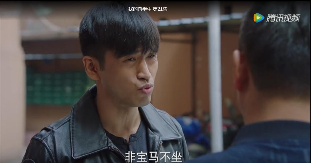 我的前半生过得很失败,我的前半生折射了什么问题