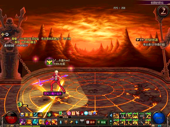 DNF极限祭坛攻略,dnf遗忘之地的黄金祭坛