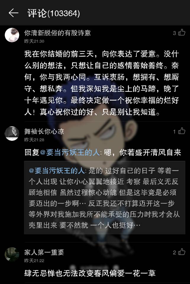 网易云音乐有个社交程序叫什么,网易云音乐社交功能