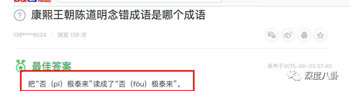 贺涵事业全面开挂，而真实的靳东又有什么样的故事？