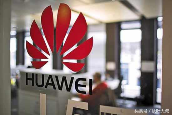 世界员工待遇最好的公司排名,深圳华为员工待遇怎么样