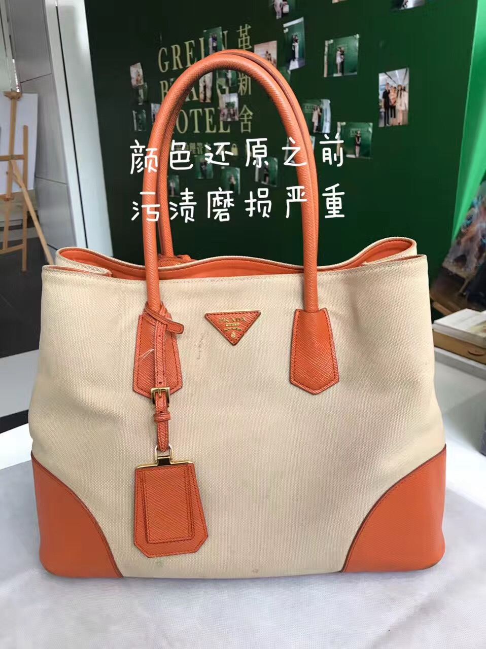 珠海革新舍奢侈品护理维修翻新,革新舍护肤品怎么样