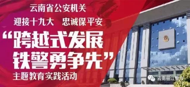 夏秋攻势2017：让赌博窝点“无处可藏”