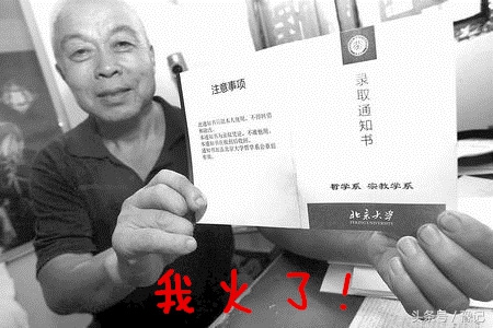 吴承恩《西游记》和连云港花果山,吴承恩四大游记