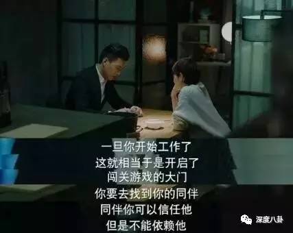 贺涵事业全面开挂，而真实的靳东又有什么样的故事？