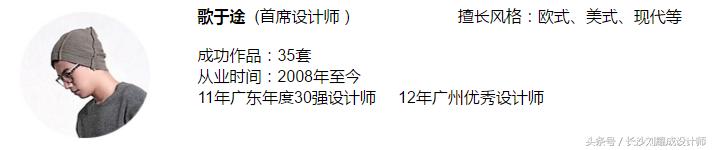 保利上城复式挑空设计效果图,深圳保利上城设计