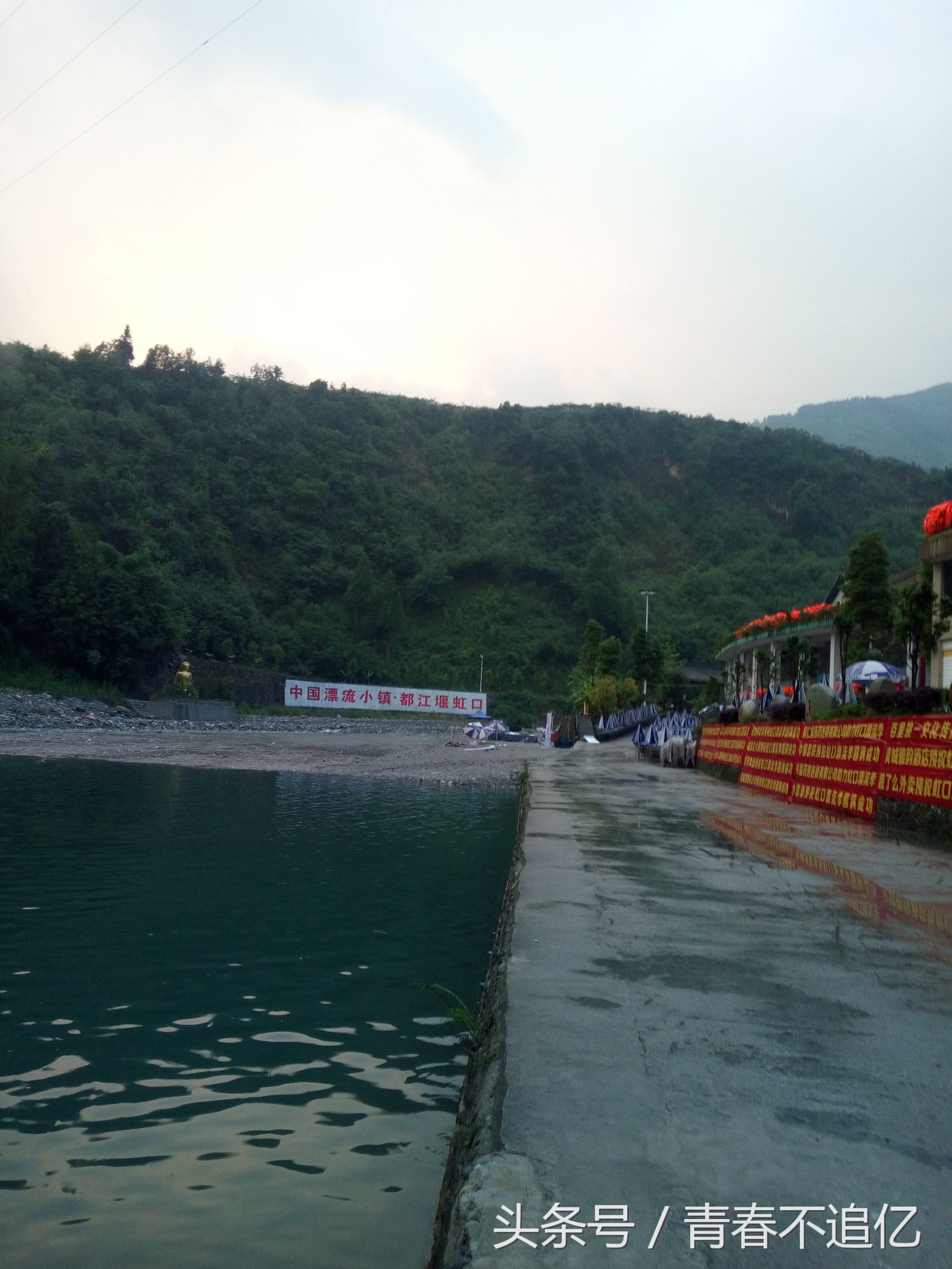 青城后山清凉避暑好去处,青城山下好乘凉风景图