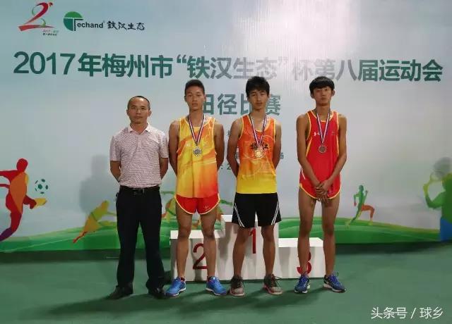 梅州田径市运会,市运会田径项目圆满结束