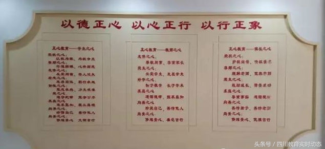 石室初中一所颜值与内涵兼具的名校