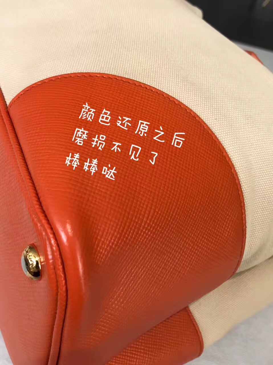 珠海革新舍奢侈品护理维修翻新,革新舍护肤品怎么样