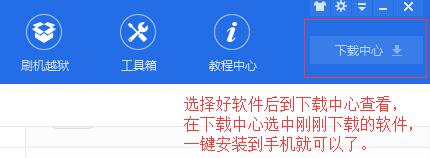 iPhone使用爱思助手好吗,iphone连接爱思助手有什么用