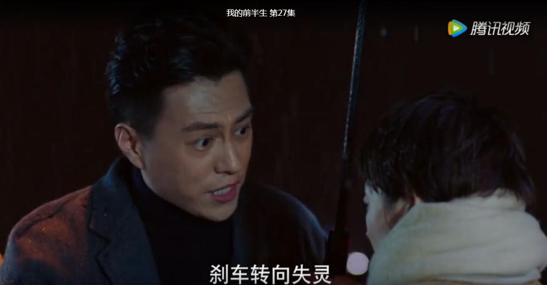 我的前半生过得很失败,我的前半生折射了什么问题