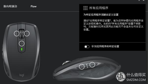 罗技鼠标mxanywhere2s使用教程,罗技mxanywhere2鼠标拆解