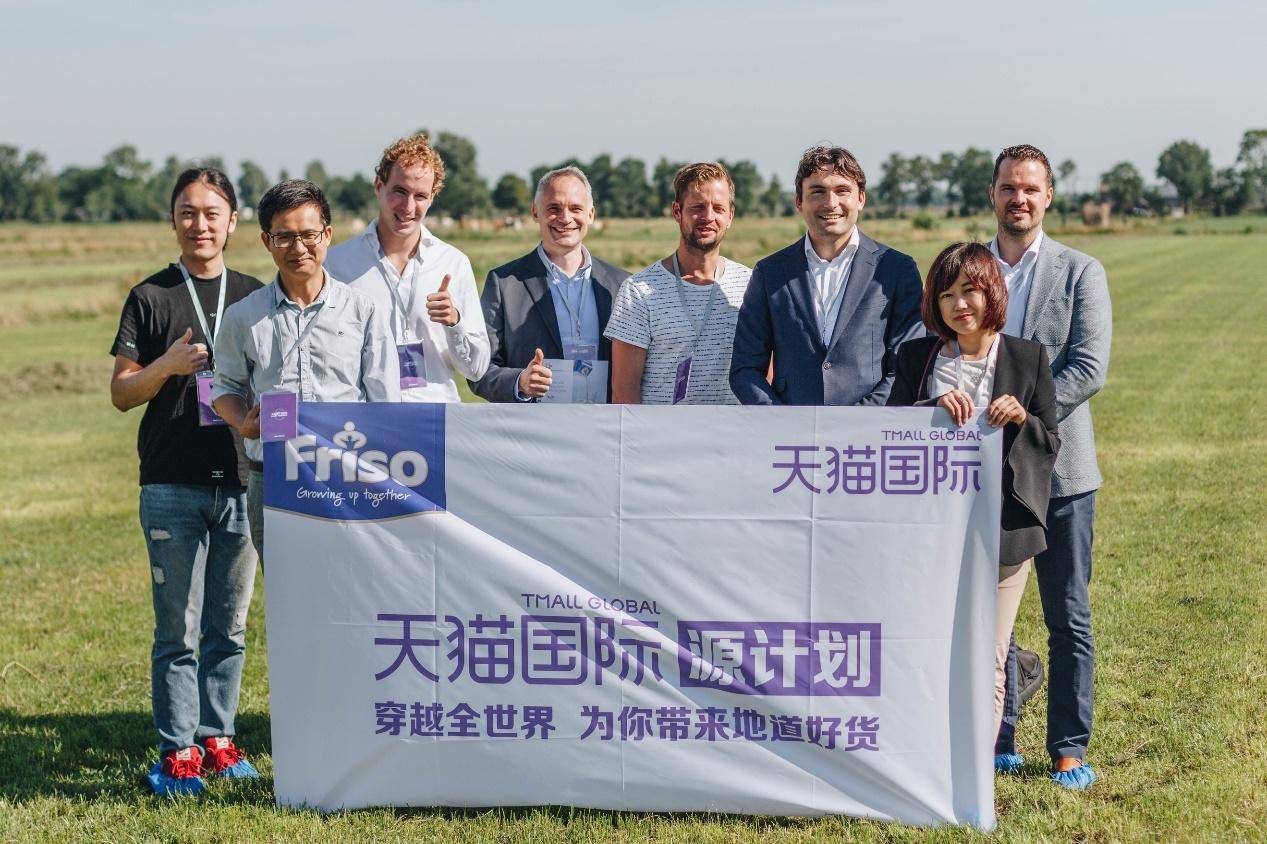 2年前，马云说“爱吃荷兰奶酪”，2年后，荷兰“送”来一片牧场