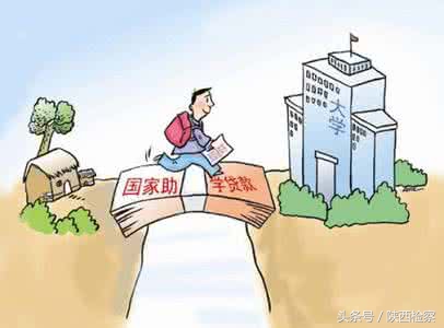 考上大学有什么资助政策,上大学有助学补助吗