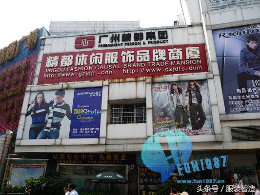 广州水晶批发市场拿货攻略,广州服装拿货批发市场