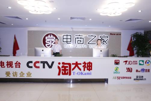 天猫直通车全店托管,淘宝天猫托管服务