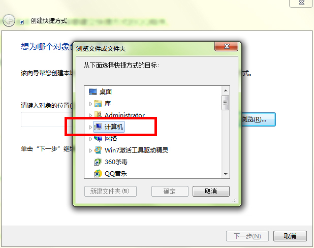 电脑一些快捷键用法,电脑快捷键怎么设置更快捷