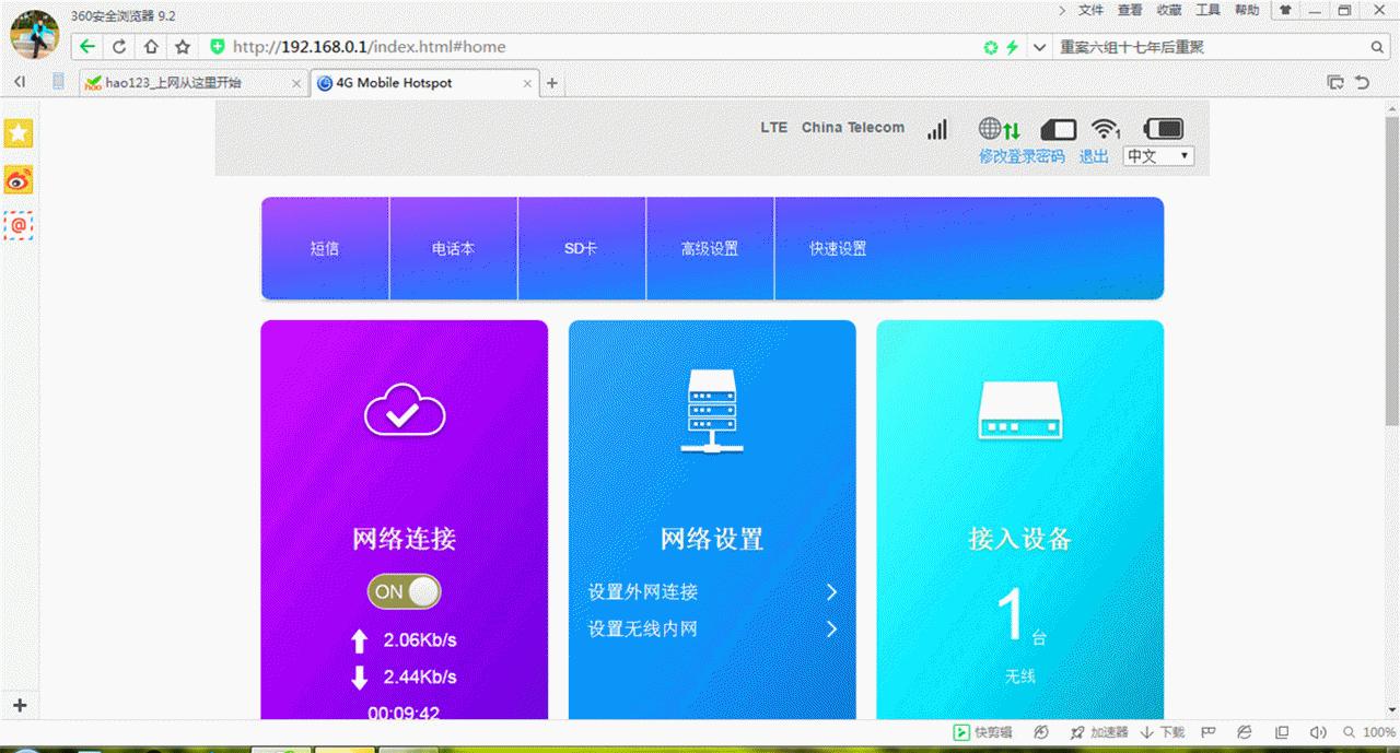 永不限速的随身wifi5g,便携式wifi上网卡好用吗