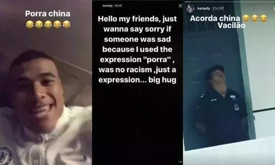 切尔西被骂视频,切尔西球迷被骂