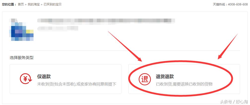淘宝开发票被拒绝,淘宝买东西商家拒绝开发票怎么办