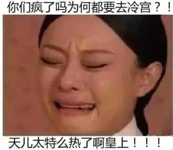 天热底妆浮粉,大热天怎么上底妆