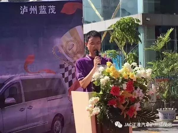 空间大、省油，我更是认真的“我是节油王——瑞风M4百公里节油挑战赛”泸州站