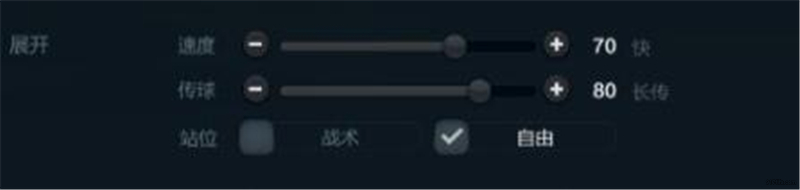 fifaonline3经理人战术版,fifaonline3经理人用什么战术板好