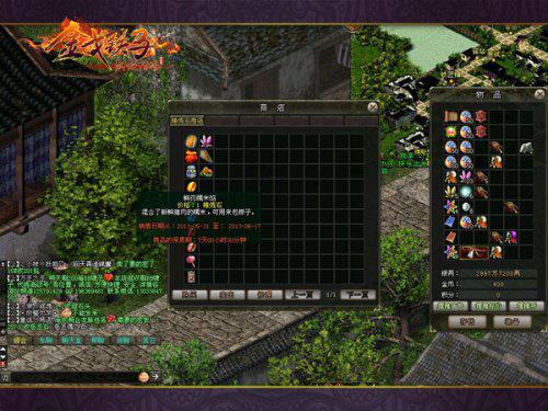 中国游戏十年记实,中国游戏编年史