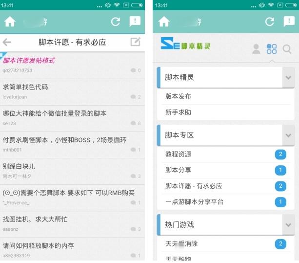 办公自动化工具2.0,办公自动化工具