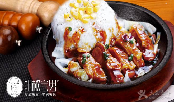 深圳地铁二号线沿途的美食,深圳地铁2号线站点美食