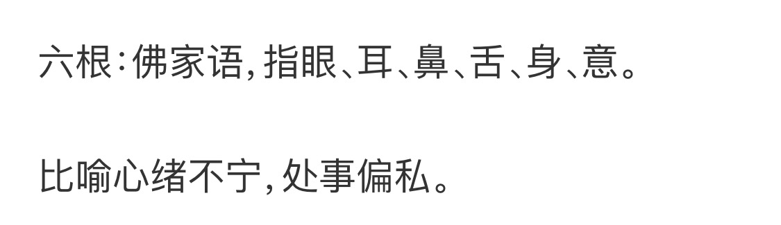 五花八门是指哪五花哪八门,五花八门是哪五花哪八门