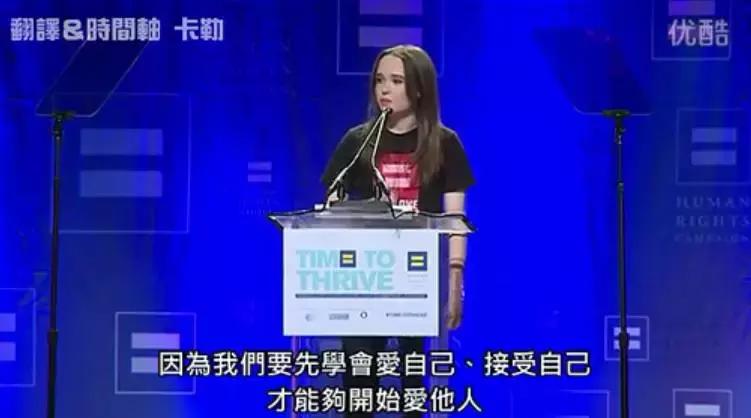 她因同志身份多次收死亡威胁，但她从未想过妥协！