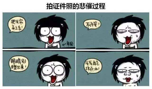 最美证件照隐藏的秘密,期待已久的最美证件照终于来了