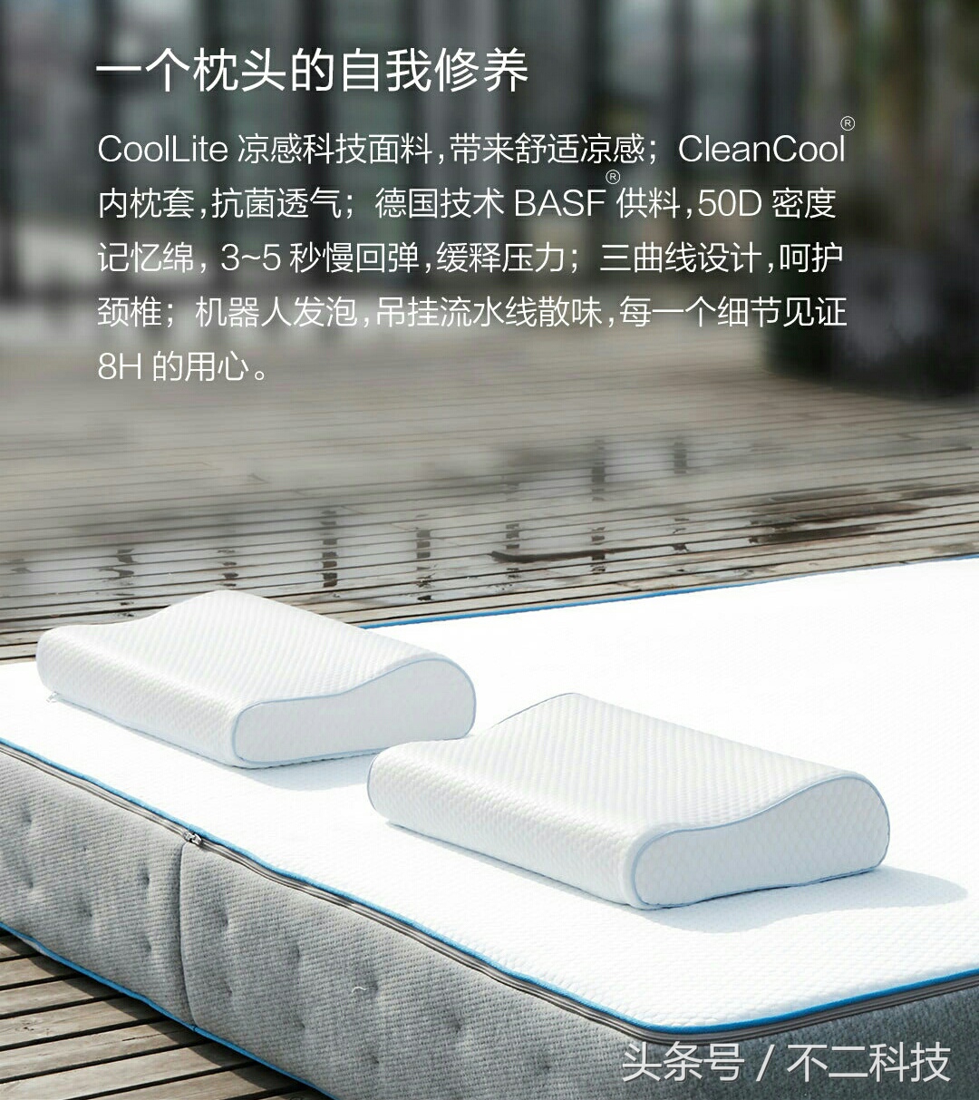 小米发布全新智能产品,小米新黑科技惊艳亮相