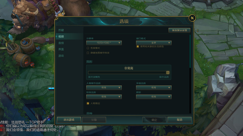 lol低端机掉帧,lol165帧掉帧