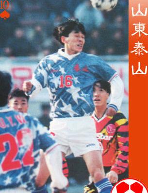 他是鲁能后防猛将，退役后当起大老板，如今开宝马把警察打骨折了