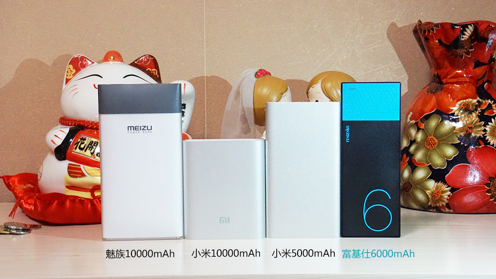 富基仕移动电源：原芯品质，极致轻薄