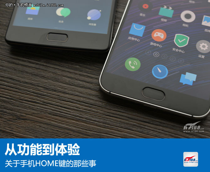 有home键的手机使用方法,手机home键手势操作