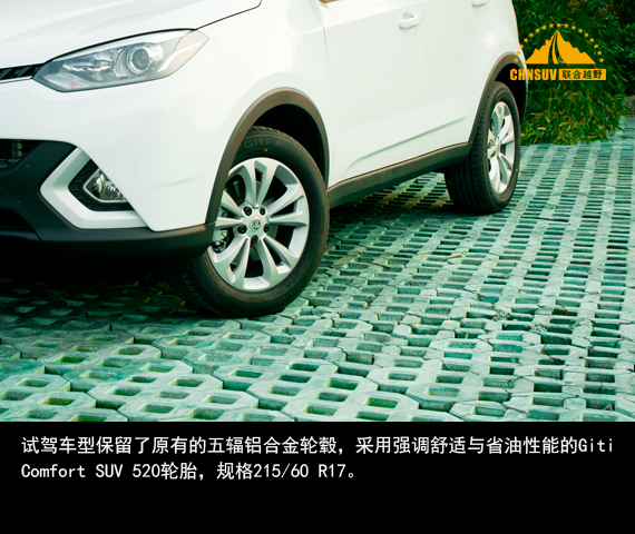 上汽名爵锐腾1.5t试驾,试驾名爵锐腾1.5TGI自动四驱