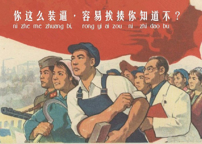 踢球装逼,踢球装逼指南