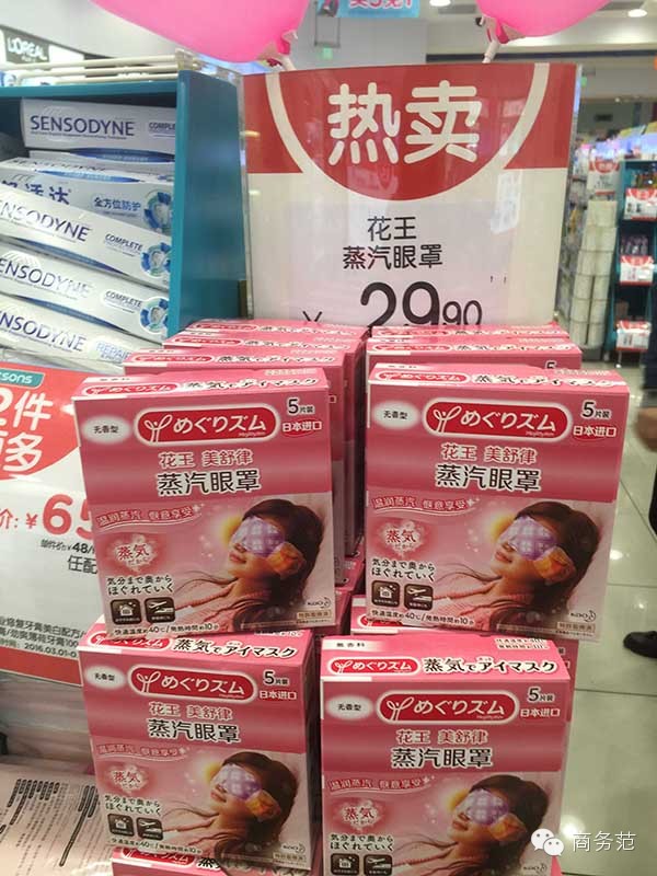 你千辛万苦海淘的14个爆款，在国内超市就能买到！