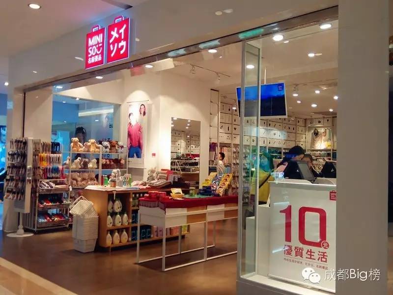 这店里的东西实用便宜也好看，但总觉得哪里不对