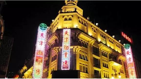 天津5a级旅游景点都有哪些,天津旅游景点推荐网红一日游