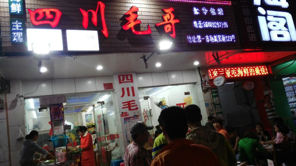 冬季的海南浪漫的三亚之美,冬季畅游三亚感受海南的椰风海韵