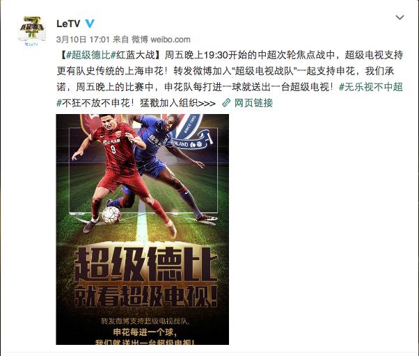 中超联赛单场50000人,中超8亿人次观赛数据