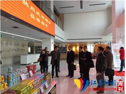 东品优选,东品优选商贸